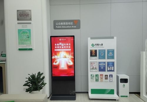 中國人壽壽險公司 立足柜面服務陣地，深化消費者權益保護教育宣傳